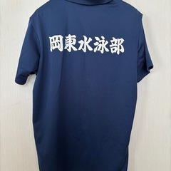 中学　水泳部　ポロシャツの画像
