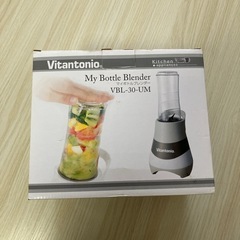 ビタントニオ Vitantonio ビタントニオ マイボトルブレ...