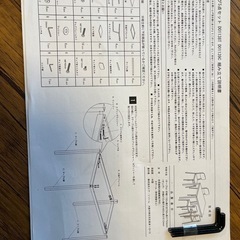 決定しました。ダイニング5点セットの画像
