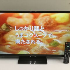 🍀【美品】デジタルハイビジョン液晶テレビ 32型 Panasonic 管理No17の画像
