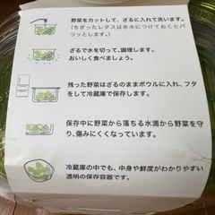 洗う。水切。保存👍の画像