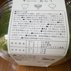 洗う。水切。保存👍の画像