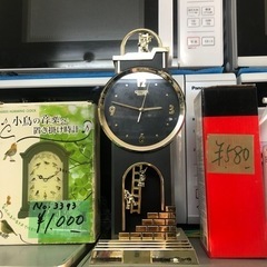 NO：3394  置き掛け時計❣️     未使用品❣️  値下げ超お買い得品❣️の画像