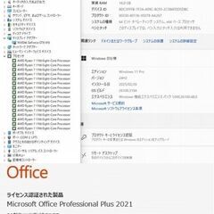 美品　高性能 ゲーミングPC513　予約済の画像