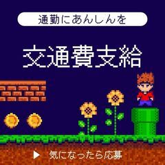 ≪日額保証つきで安心≫4t車青果配送及びフォーク積み込み作業🍅交通費別途支給/入社祝い金キャンペーン中♪A11K0008-4(14)の画像