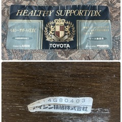 ⭐今月の目玉商品！早い者勝ち価格！⭐S779 ⭐ アイシン精機 TOYOTA ワイドダブルベッド 引き出し付 幅155cm USED 綺麗の画像