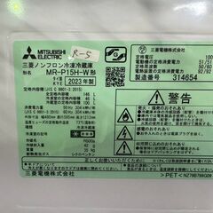 【美品】大阪送料無料★3か月保障付き★冷蔵庫★三菱★2ドア★2023年★MR-P15H-W★R-5の画像