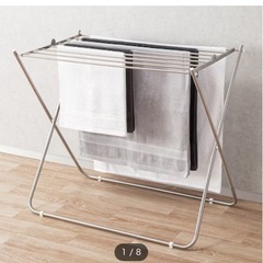 物干し- ニトリの画像