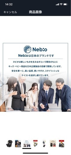 Nebioのチャイルドシート EasyPit
