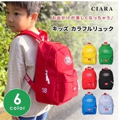 【新品・未使用】キッズ リュック 赤