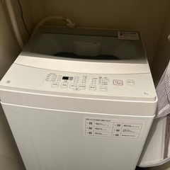 ニトリ全自動洗濯機6kg 品番NTR60
