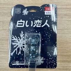 新品未開封 ベアブリック BE@RBRICK 白い恋人