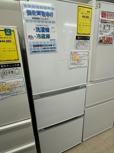 ジモティ新入荷情報!!　冷蔵庫　ハイセンス　HR-D2801W　2021　　J-250320