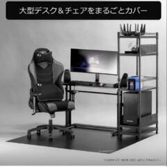 03k  Bauhutte (バウヒュッテ) デスクごと チェアマット ラージ BCM-180BK ブラック [ 特大サイズ 160×180cm 厚さ1.5mm  y030706kの画像