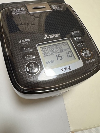 三菱 炭炊釜 炊飯器 IH 3合