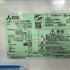 大阪送料無料★3か月保障付き★冷蔵庫★三菱★2ドア★2023年★MR-P15J-H★R-493の画像