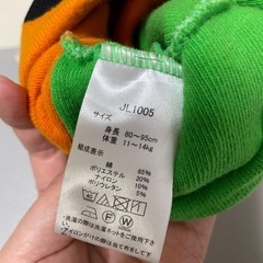 ひつじのショーン　腹巻きの画像