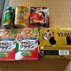 エビスビールなど