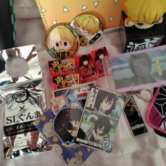 鬼滅の刃　グッズ　まとめての画像