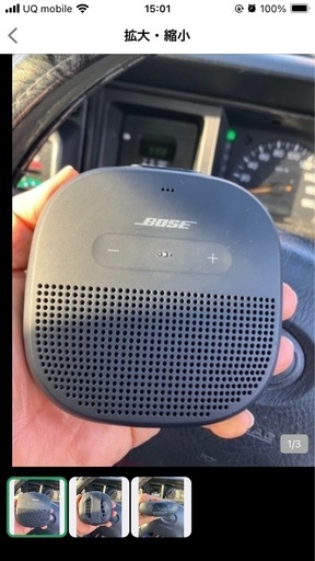 スピーカー BOSE sound Micro Bluetooth speaker