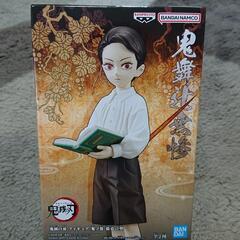 ✨新品・未開封✨鬼滅の刃フィギュア⑱