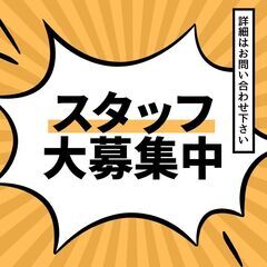 3t車での食品配送業務🚚月34万円可・日額保証・交通費支給💨A1...