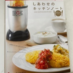 マジックブレットデラックスの画像