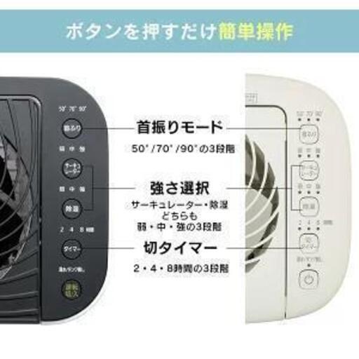 アイリスオーヤマ除湿器　洗濯物が良く乾きます！！