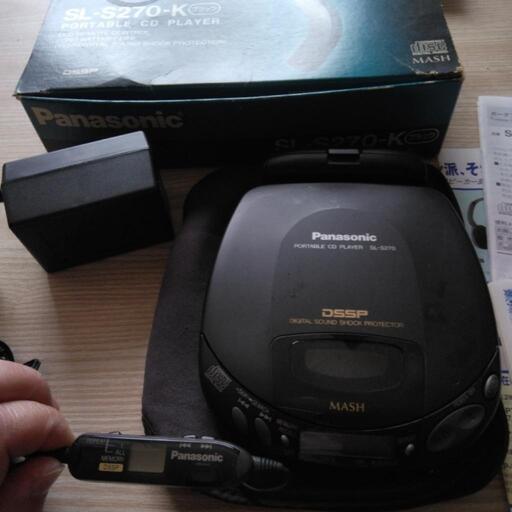 決まりました。超レトロ！！ポータブルCDプレーヤー