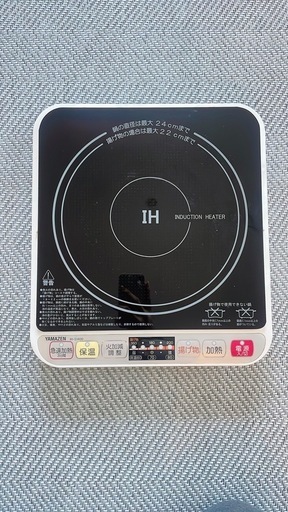 ⚠️値下げしました⚠️【YAMAZEN】山善IHクッキングヒーター