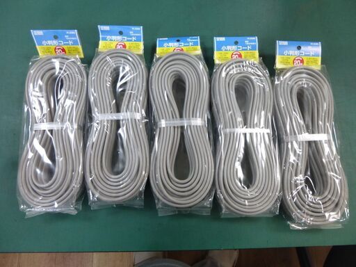 正和電工　小判型VCTFKビニールキャブタイヤコード 　FK-20BS
