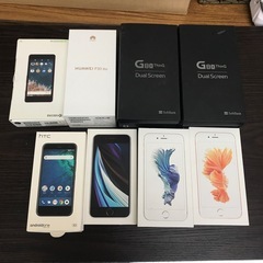 携帯　空箱