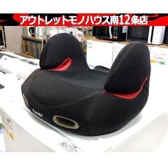 Combi 13494 ムーヴフィットジュニア ブースターシート...