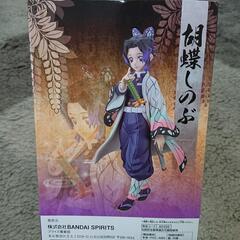 ✨新品・未開封✨鬼滅の刃フィギュア28の画像