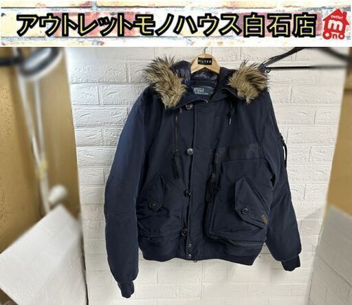 POLO RALPH LAUREN N-2B Mサイズ ネイビー ポロラルフローレン オールドタグ タロンジップ ダウンジャケット 古着 札幌市 白石区 東札幌
