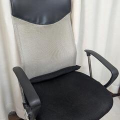 【無料】オフィスチェア