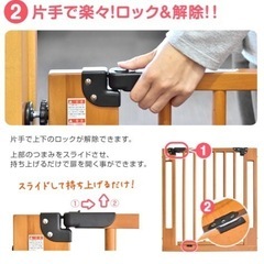 ベビーゲート 木製 オートクローズ機能付き 設置幅74〜84cm 突っ張り　2組の画像