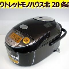 ☆ZOJIRUSHI 圧力IHジャー 炊飯器 NP-ZF10 2...