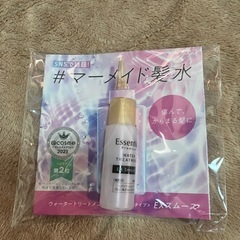 エッセンシャル　ウォータートリートメント　洗い流さないタイプ　