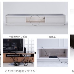 テレビ台