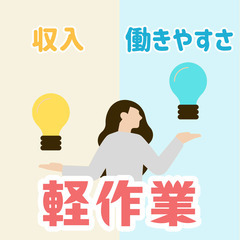 🏭新潟県三条市🏭日勤だけの軽作業🏭残業ほぼなし🏭MO208
