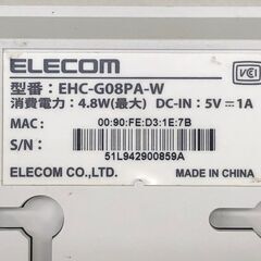 エレコム Giga対応８ポートスイッチ　EHC-G08PA-Wの画像