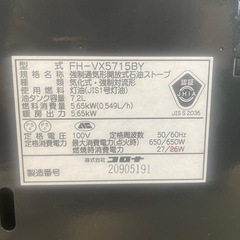 灯油ストーブ(20畳対応)
の画像