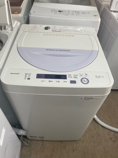 シャープ　洗濯機　5.5k ES-GE5A ST