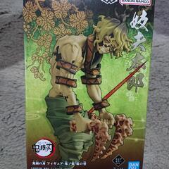 ✨新品・未開封✨鬼滅の刃フィギュア35