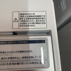 21年製 ハイアール　洗濯機　7k JW-C70GK STの画像