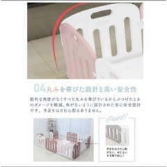 後1日掲載終了ベビーサークル 14枚 扉付き ハイタイプ ドア付き 200×180×65cmの画像