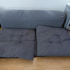 ローソファの画像