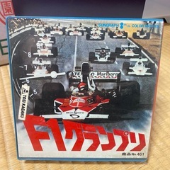 Ｆ１グランプリ ブルーエンゼル 8ミリ映画の画像