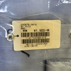 お取引成立致しました‼️の画像